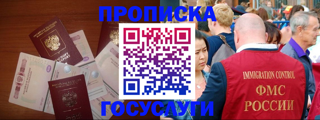 форма 3 в Буинске