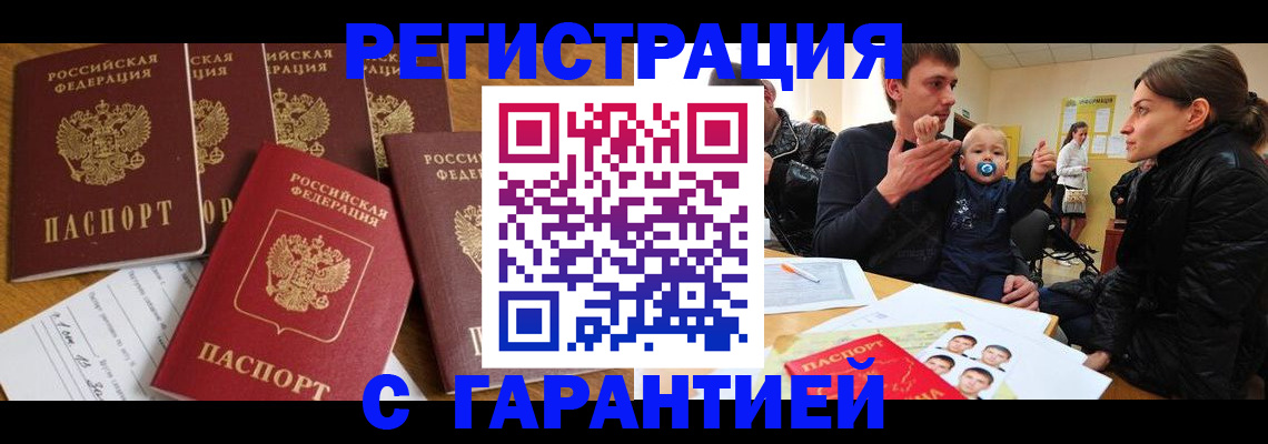 регистрация для дет. сада в Буинске